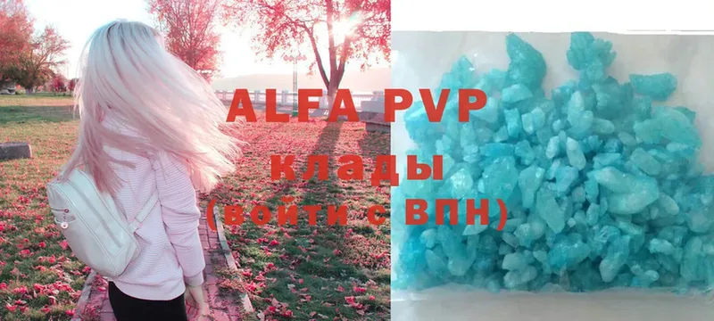 APVP VHQ  гидра маркетплейс  Невинномысск 