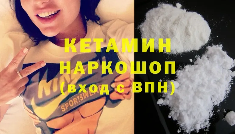 мега ССЫЛКА  Невинномысск  КЕТАМИН ketamine 